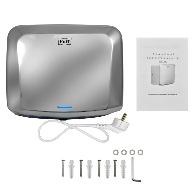 Сушилка для рук Puff-8813 комплектация