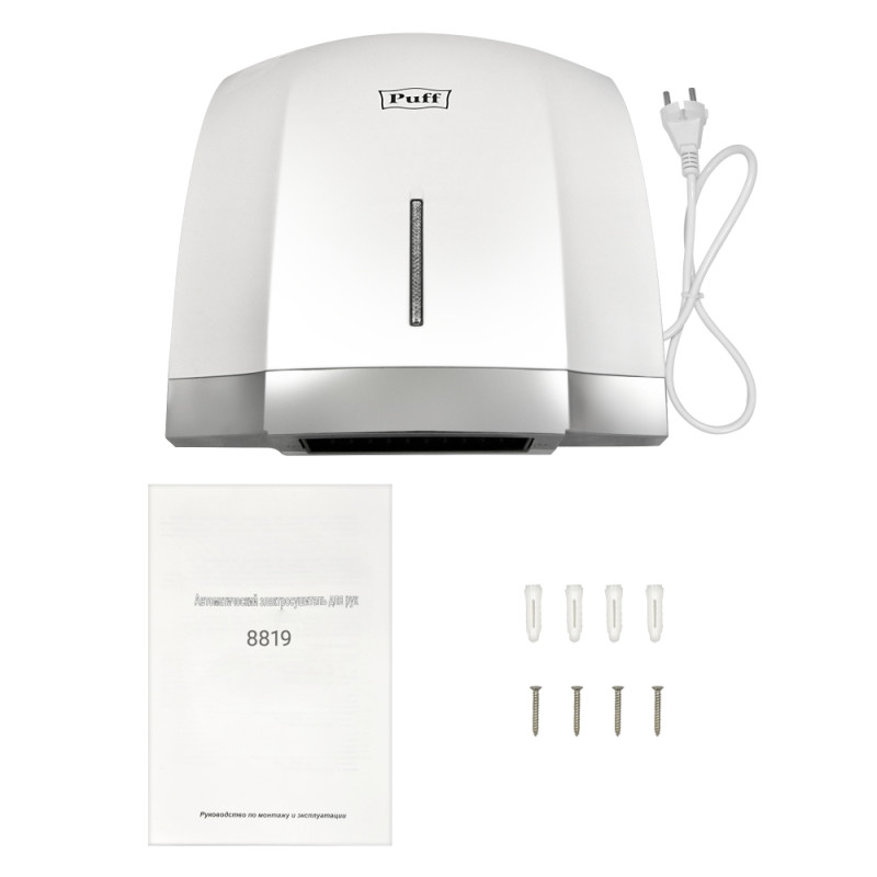 Сушилка для рук Puff-8819 комплектация
