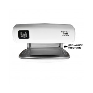 Сушилка для рук Puff-8850 сверху