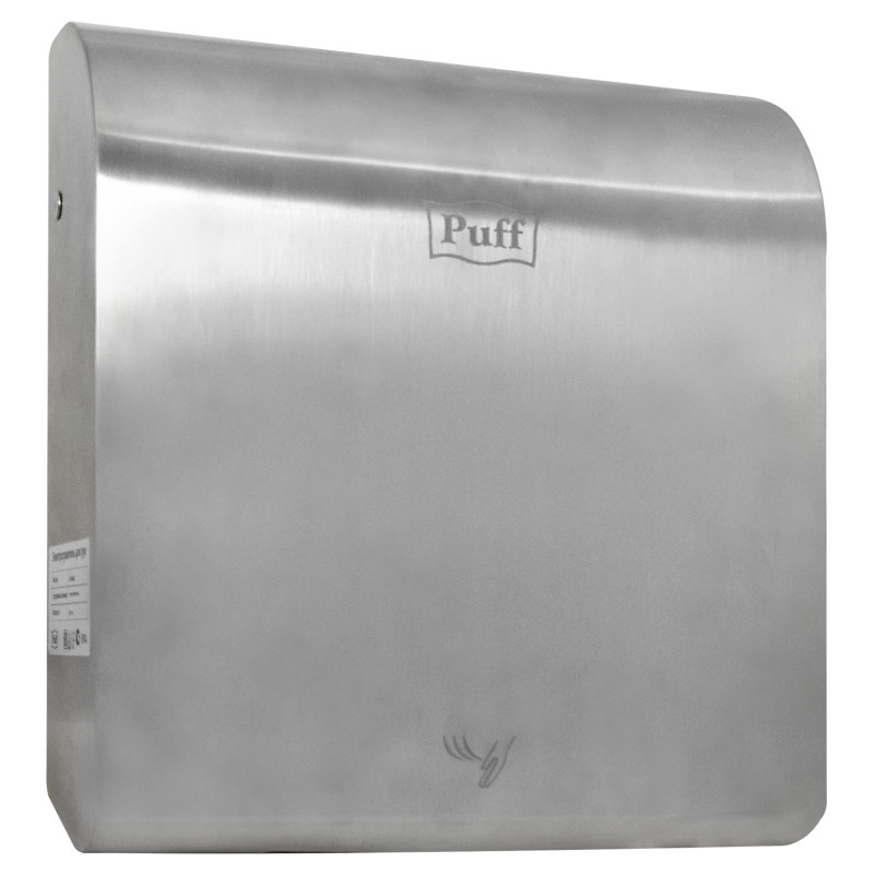 Сушилка для рук Puff-8855