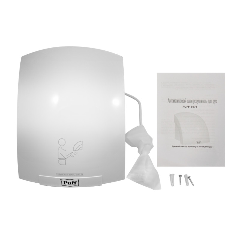 Сушилка для рук Puff-8975 комплектация