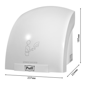 Сушилка для рук Puff-8975 характеристики