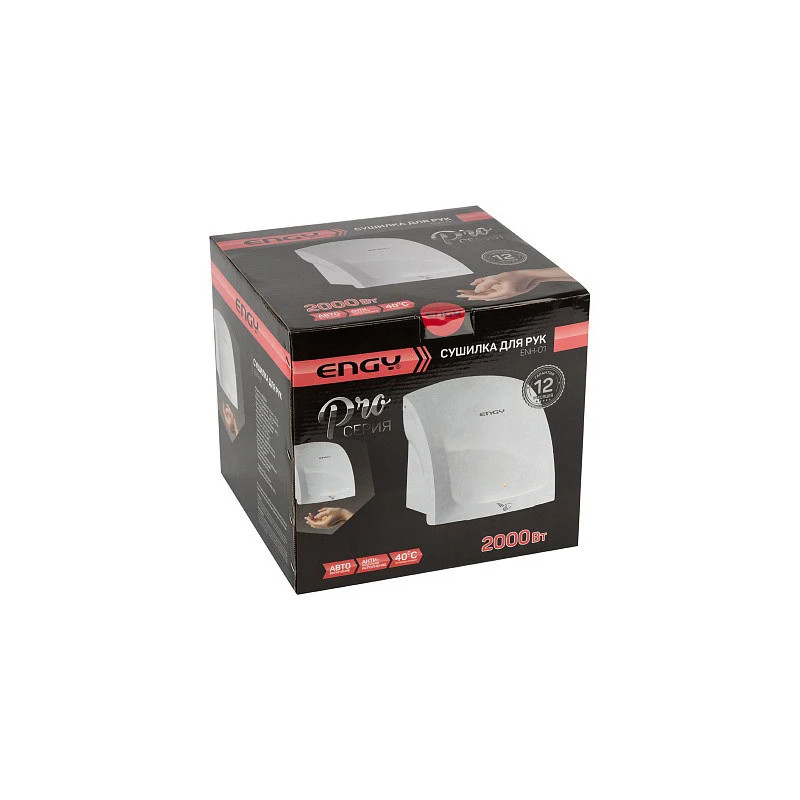 Сушилка для рук Engy ENH-01 Pro в упаковке