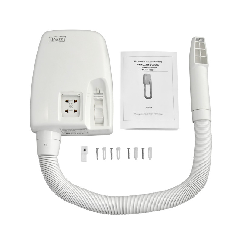 Фен настенный Puff-850B (с розеткой для бритвы) комплектация