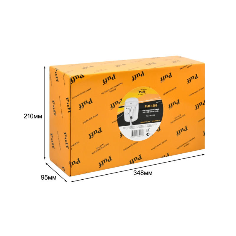 Фен настенный Puff-1203B (с розеткой для бритвы) в упаковке