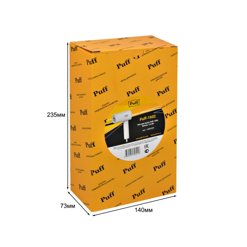 Фен Puff-1602 в упаковке