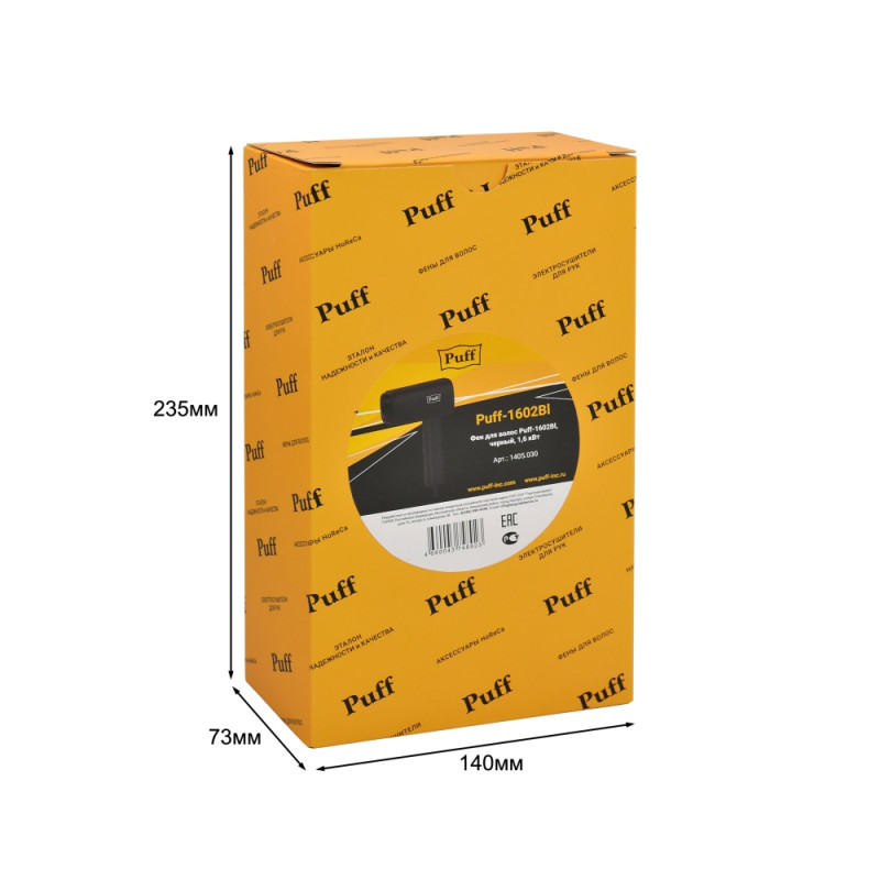 Фен Puff-1602Bl в упаковке