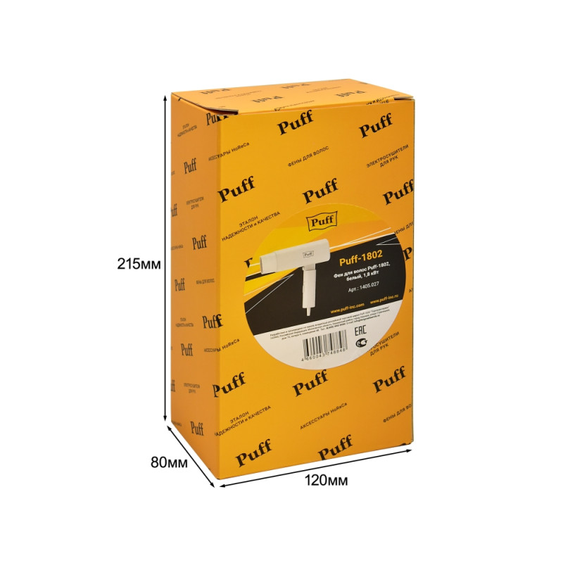 Фен Puff-1802 в упаковке