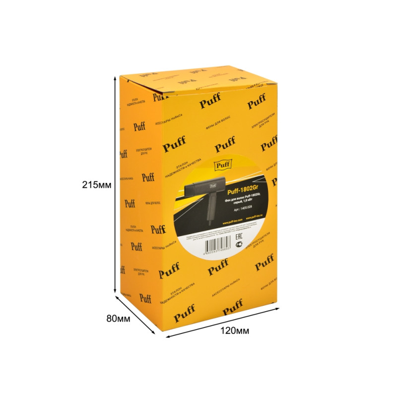 Фен Puff-1802GR в упаковке