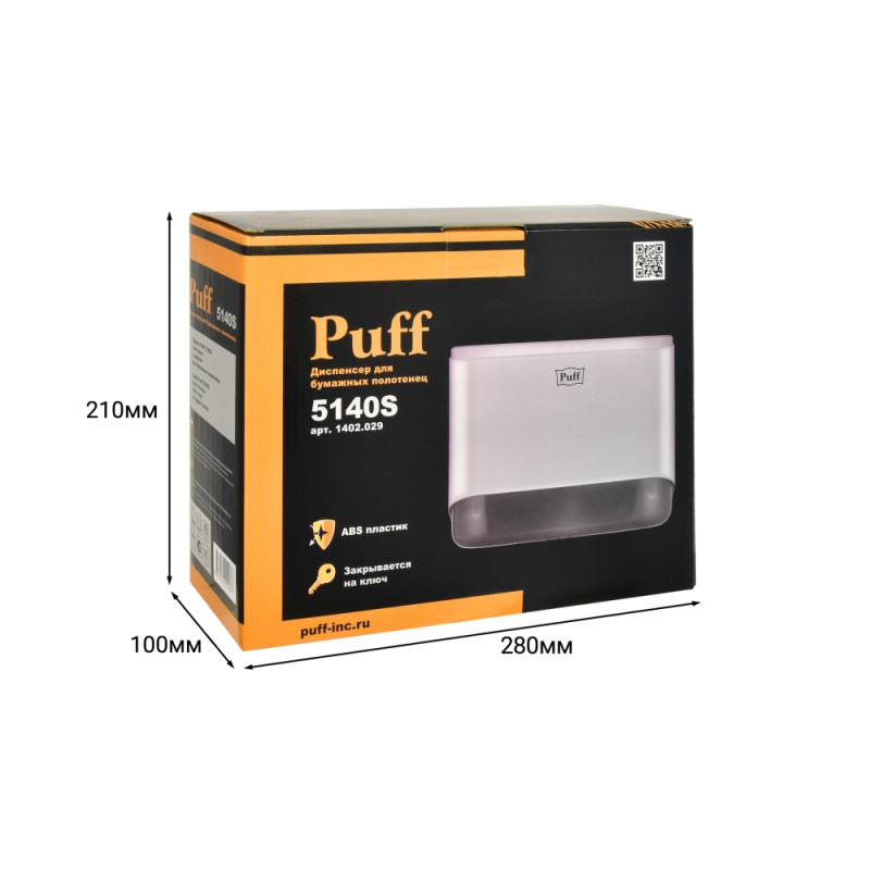 Диспенсер для бумажных полотенец Puff-5140S хром в упаковке