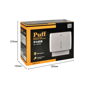 Диспенсер для бумажных полотенец  Puff-5145S хром в упаковке