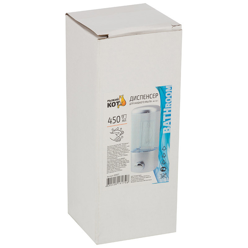 Дозатор жидкого мыла "Рыжий кот" AH-19-1 хром в упаковке