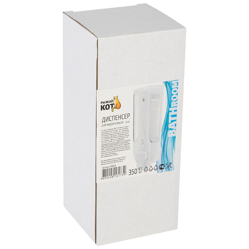 Дозатор жидкого мыла "Рыжий кот" B2526 белый в упаковке