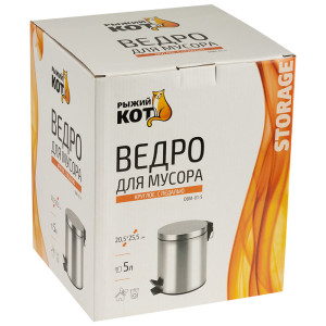 Мусорное ведро "Рыжий кот" DBM-01-5 в упаковке