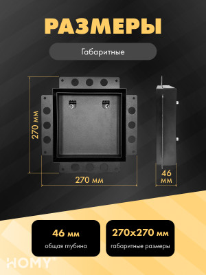 Вентиляционная решетка HOMY AIR PRO AP100BM 20x20 с маяком габаритные размеры