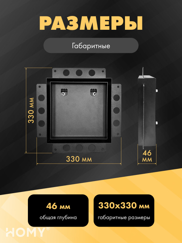 Вентиляционная решетка HOMY AIR PRO AP125BM 25x25 с маяком габаритные размеры