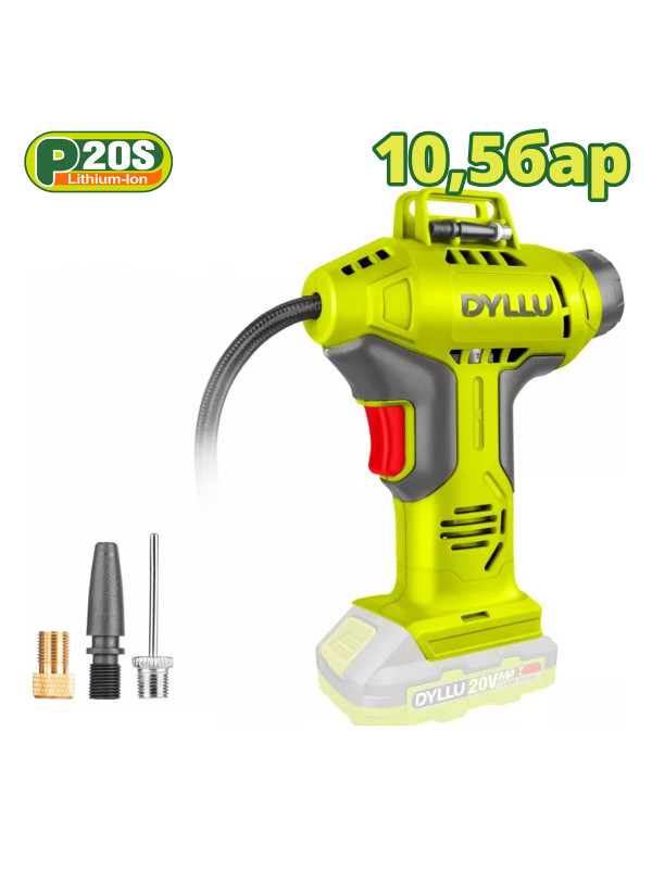Компрессор DYLLU DTLN2520 (без АКБ) особенности