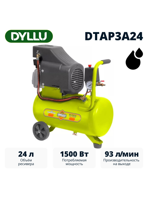 Компрессор DYLLU DTAP3A24 особенности