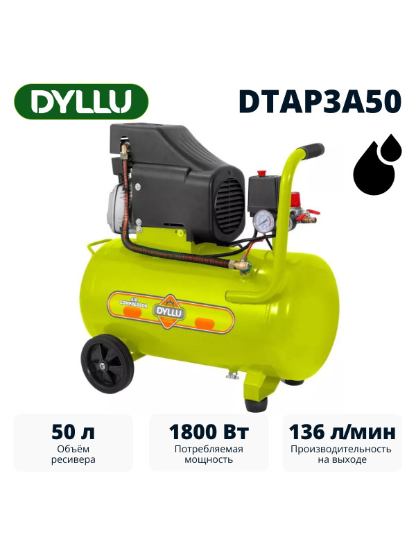 Компрессор DYLLU DTAP3A50 особенности