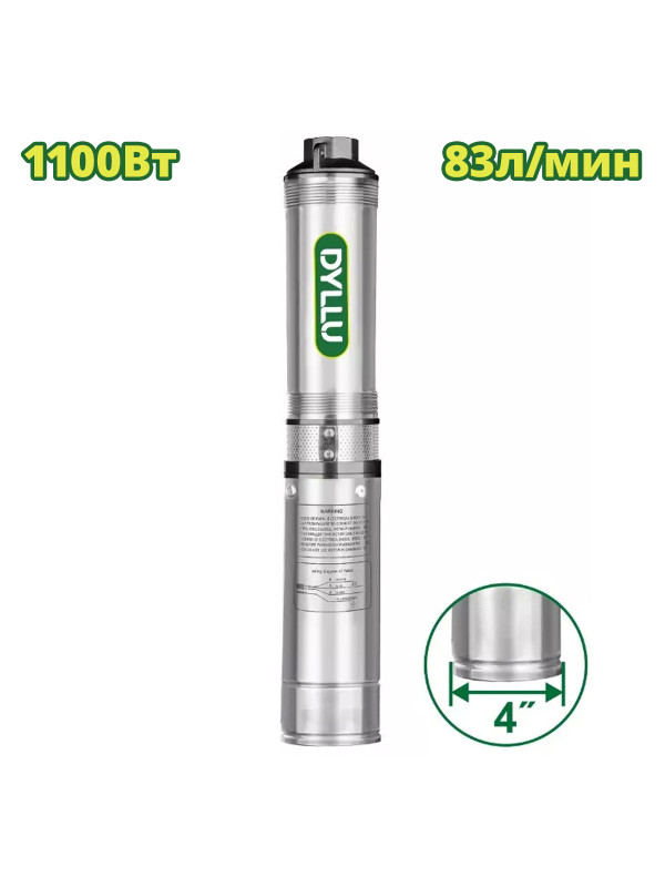 Скважинный насос DYLLU DTWPDA04 характеристики