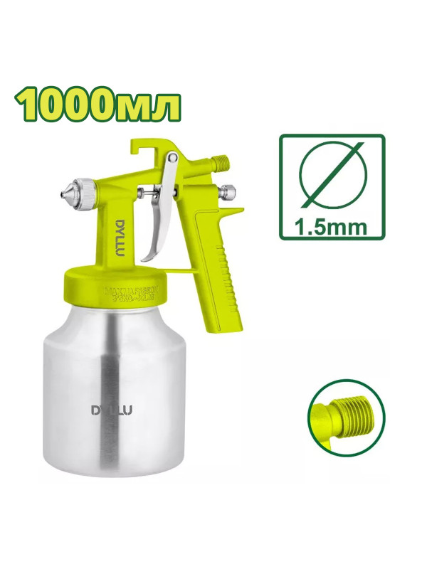 Пневматический краскопульт DYLLU DTGA1561 характеристики