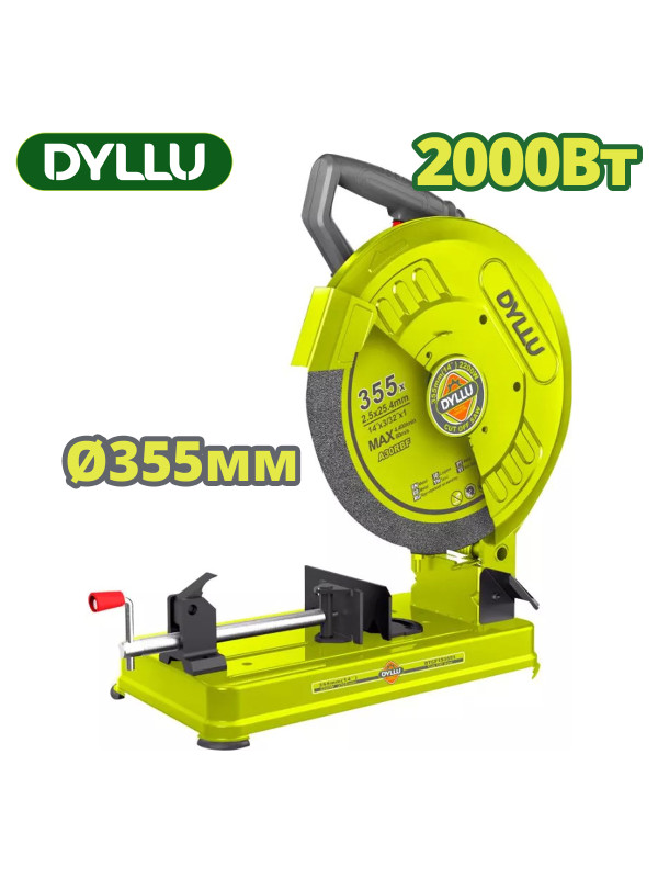 Монтажная (отрезная) пила DYLLU DTCF153551 характеристики