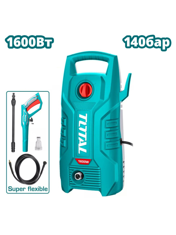 Мойка высокого давления Total TGT11336 комплектация