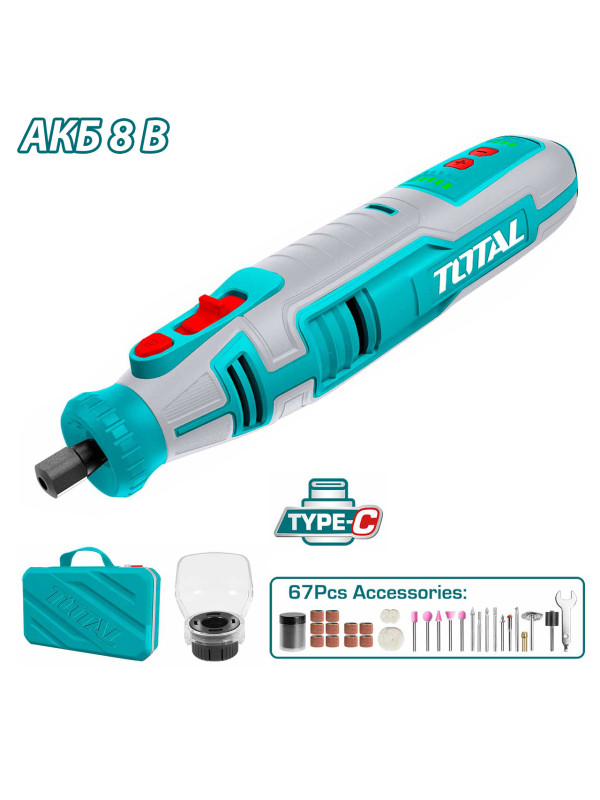 Гравер Total TMGLI0801 комплектация