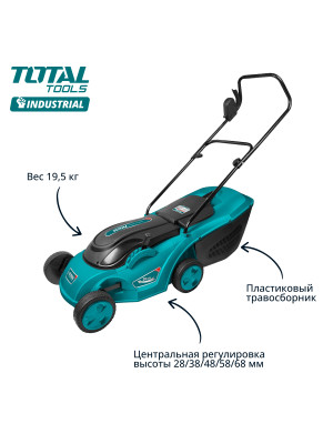 Газонокосилка электрическая Total TGT616151 особенности