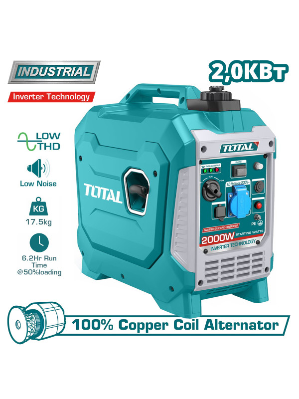 Бензиновый генератор Total TP523006 характеристики