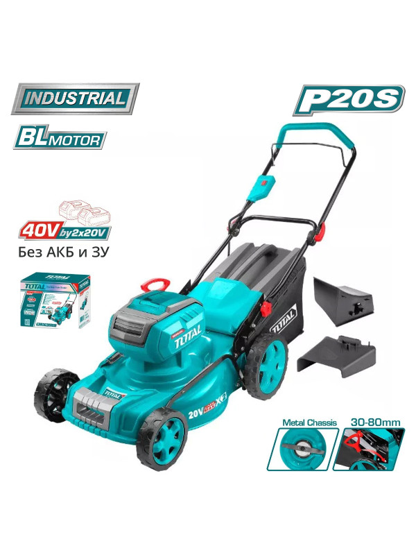 Газонокосилка аккумуляторная Total TLMLI4020 (без АКБ) комплектация