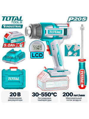 Строительный фен Total TBLI20035 комплектация