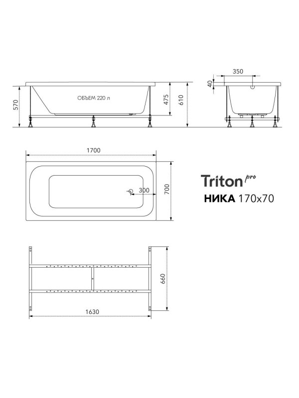Ванна акриловая Triton Ника 170x70 схема