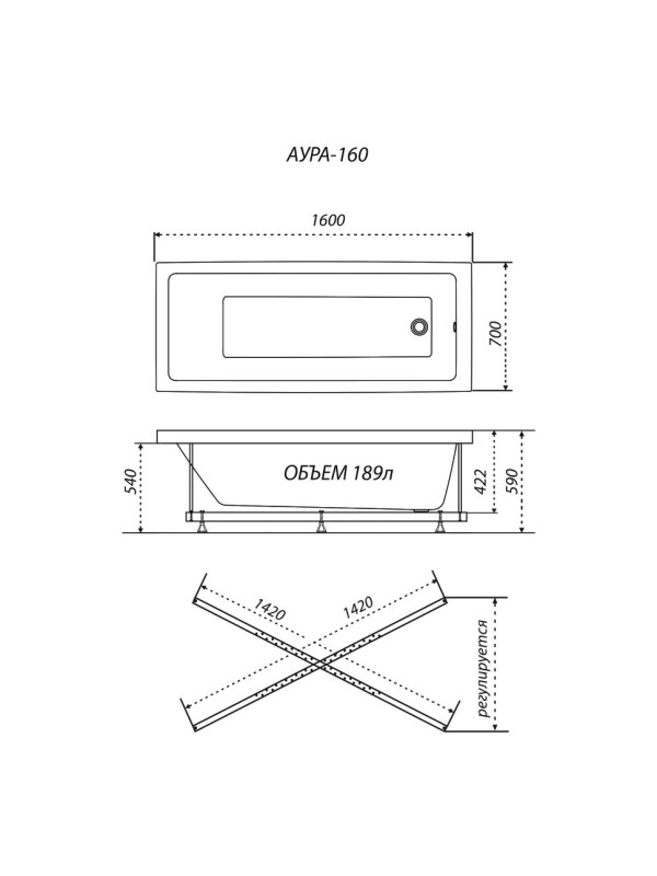Ванна акриловая Triton Аура 160x70 (с ровным дном) схема