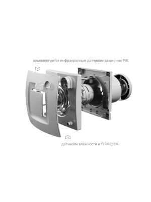 Вытяжной вентилятор Soler&Palau Silent Dual-100 Matt Black особенности