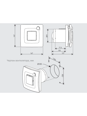 Вытяжной вентилятор Soler&Palau Silent Dual-100 Matt Black схема