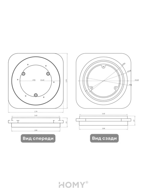 Теневой диффузор HOMY AIR Lite Круглый AL100W (d150) белый схема