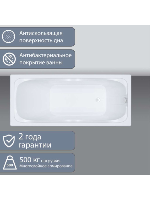 Ванна акриловая Triton Стандарт 140x70 (с каркасом, экраном и сифоном) в интерьере