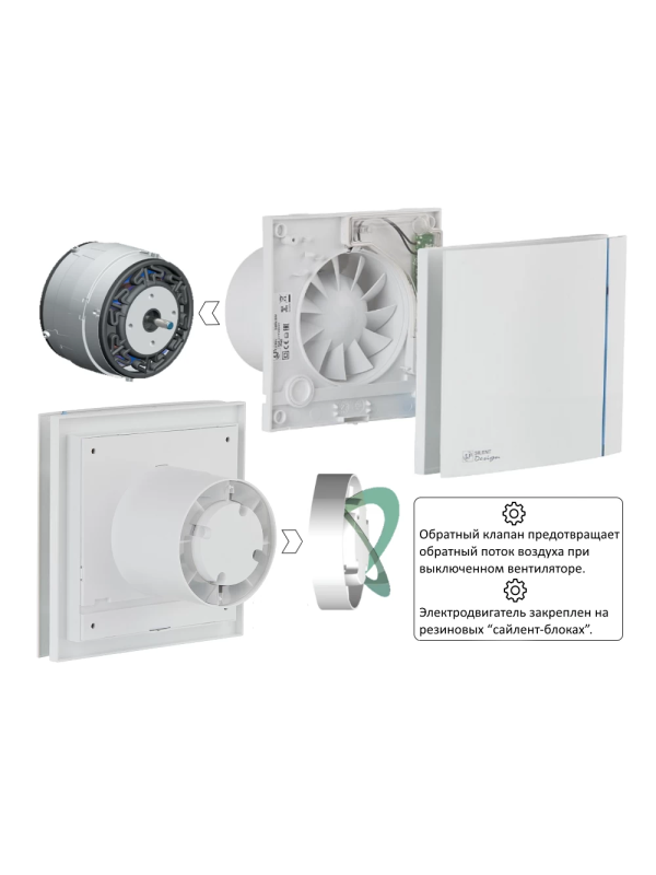Вытяжной вентилятор Soler&Palau Silent-100 CZ Design Ecowatt в разобранном виде
