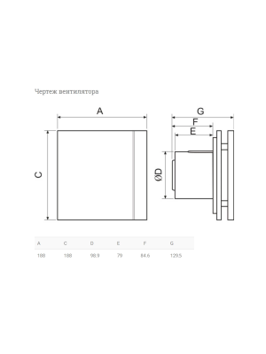 Вытяжной вентилятор Soler&Palau Silent-100 CZ Marfil RAL1013 Design-4C  схема