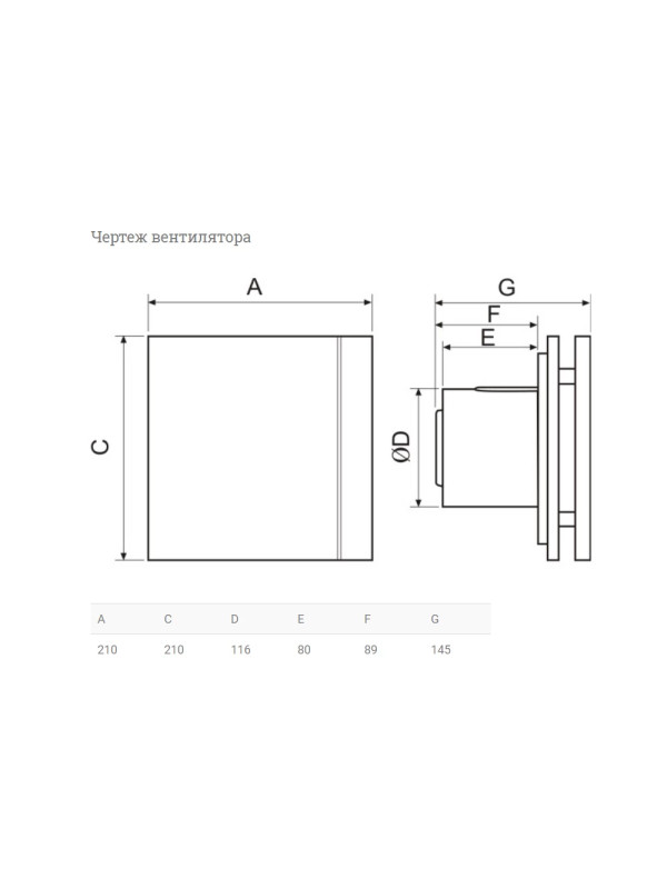 Вытяжной вентилятор Soler&Palau Silent-200 CHZ Matt White Design схема