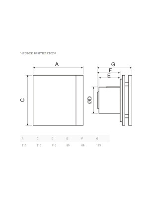 Вытяжной вентилятор Soler&Palau Silent-200 CRZ Grey Design