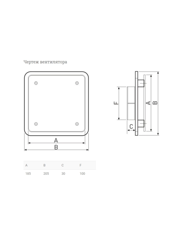 Диффузор приточный (анемостат) Soler&Palau BDO-100 схема