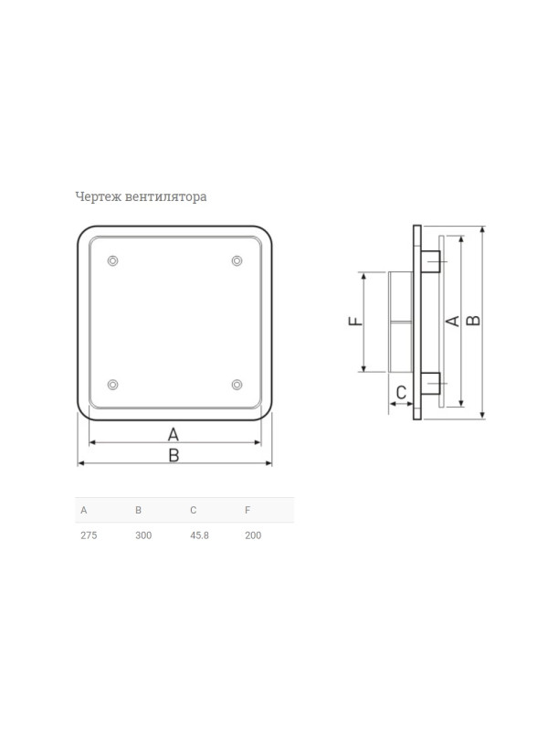 Диффузор приточный (анемостат) Soler&Palau BDO-200 схема
