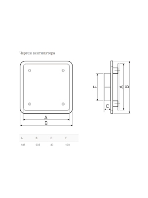 Диффузор приточный (анемостат) Soler&Palau BDOP-100 схема