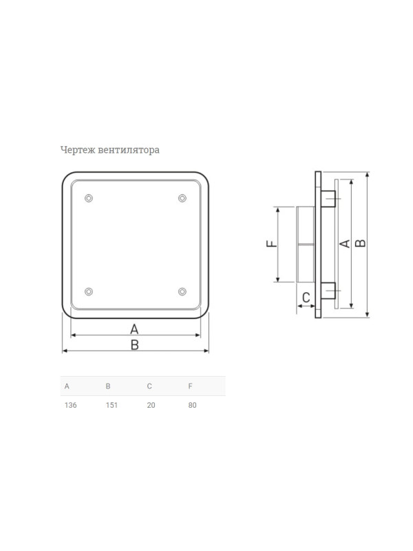 Диффузор приточный (анемостат) Soler&Palau  BDOP-80  схема