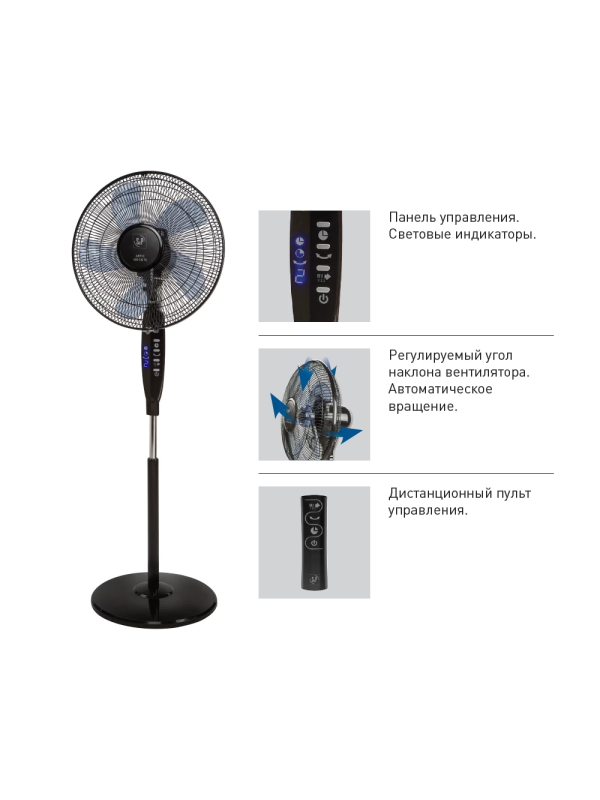 Напольный вентилятор Soler&Palau ARTIC-405 CN TC особенности