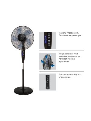 Напольный вентилятор Soler&Palau ARTIC-405 CN TC особенности