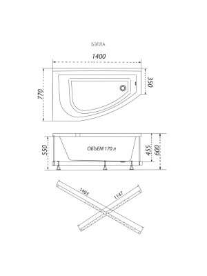 Ванна акриловая Triton Бэлла Базовая140x77 R (с гидромассажем) план