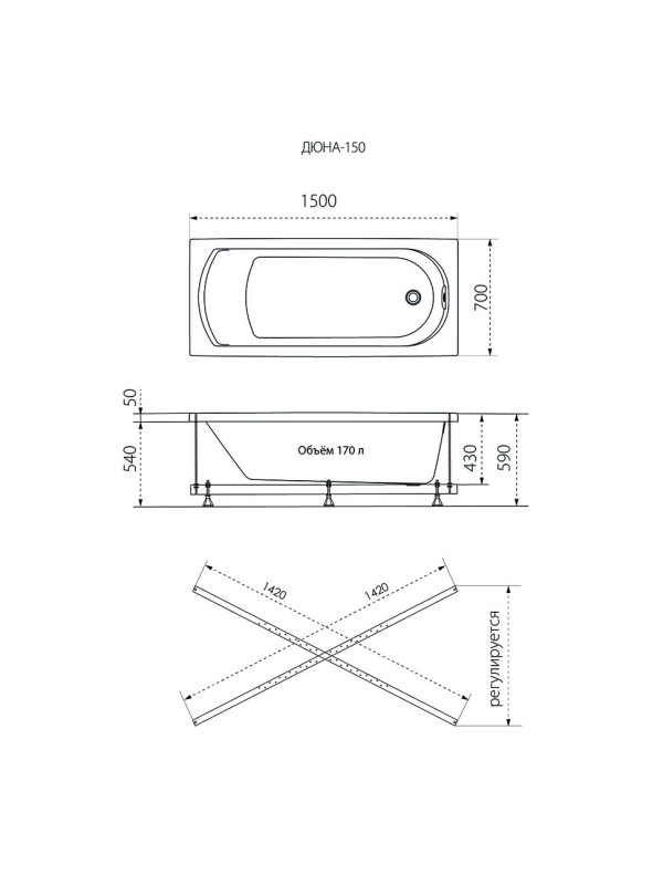 Ванна акриловая 1Acreal Дюна 150x70 план размещения